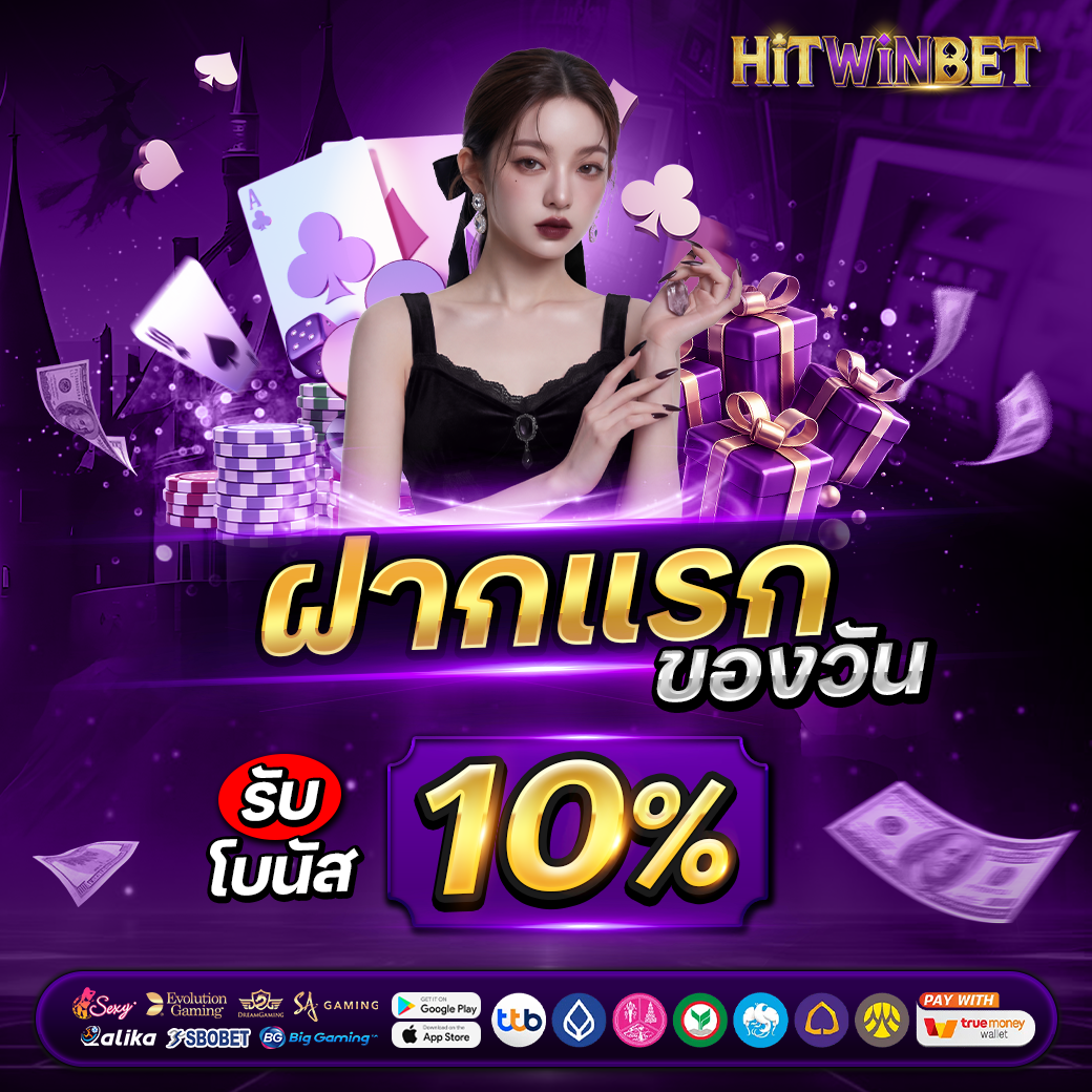 hitwinbet.health